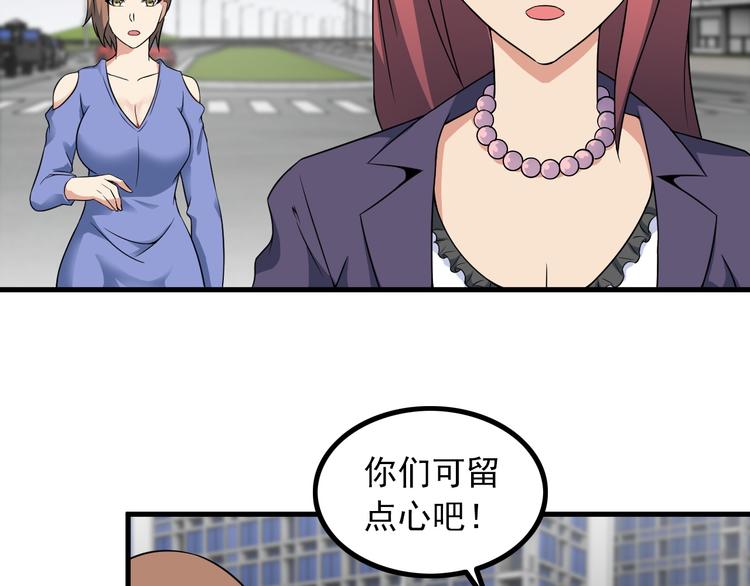 第55话 最后一掌57