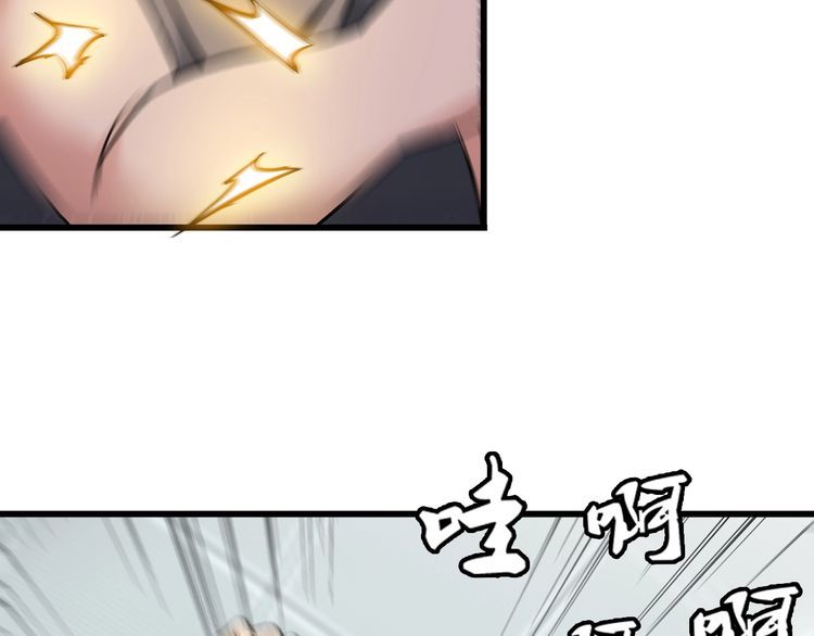 第105话 橡胶能力50