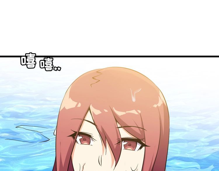 第88话 恢复理智24