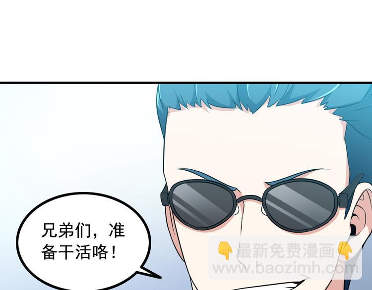 第4话 黑心经理的报复！44