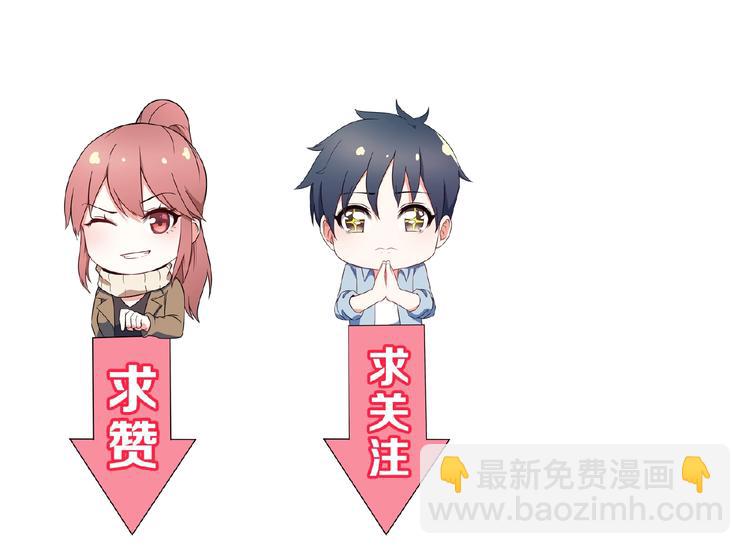 第76话 开始行动！68