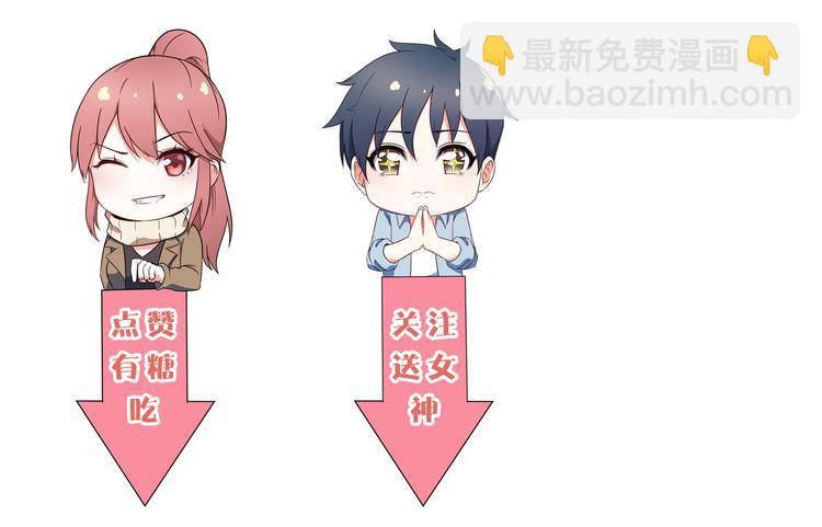 第5话 做我女朋友吧！105