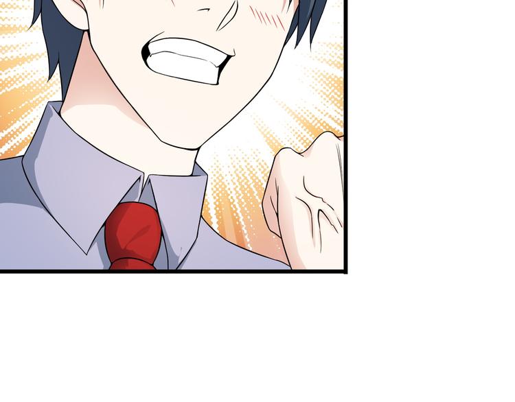 第37话 新任务？35