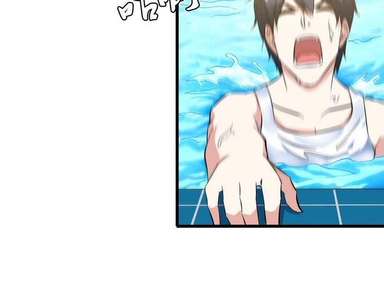 第88话 恢复理智18