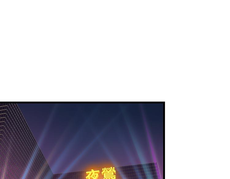 第39话 大麻烦34
