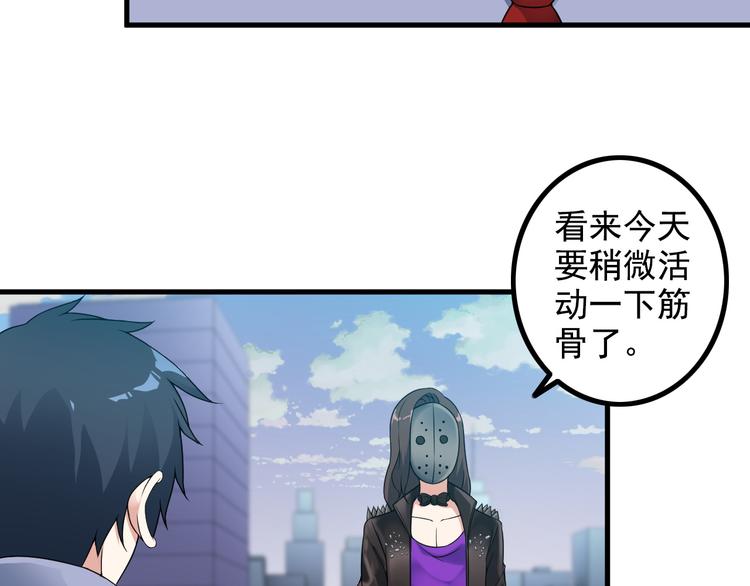 第53话 神秘人17