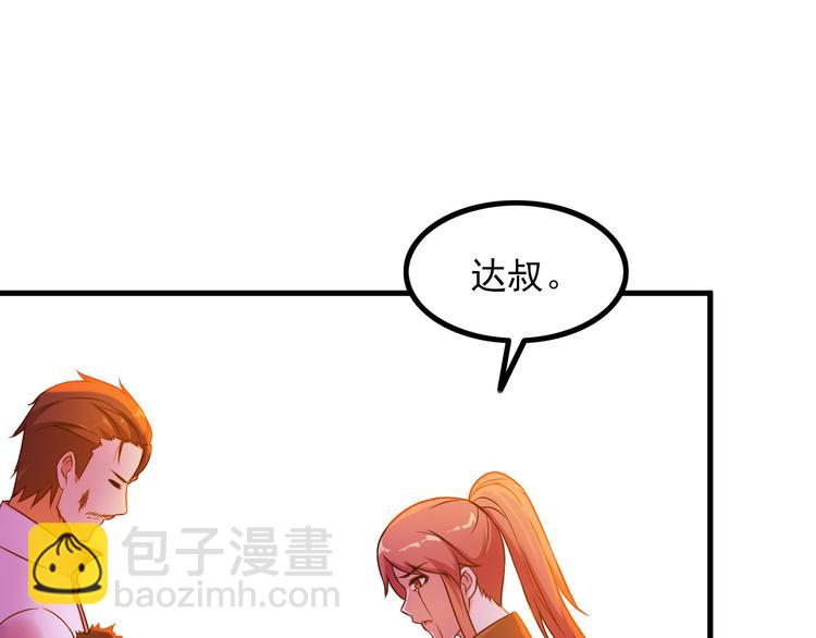 第64话 达叔之死54