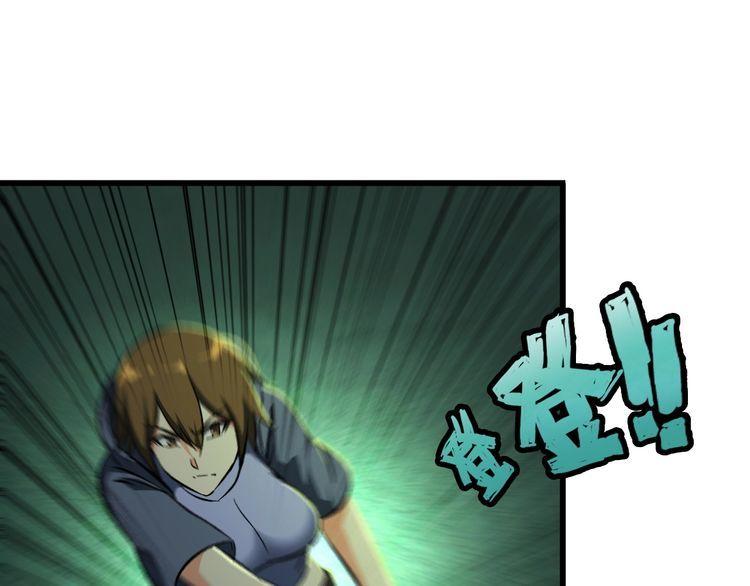 第108话 S能量9