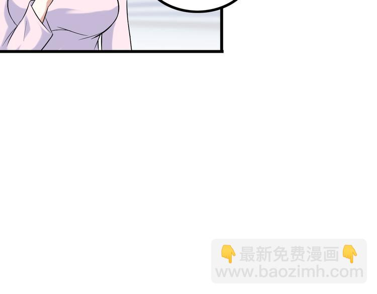 第28话 为爱挡枪！73