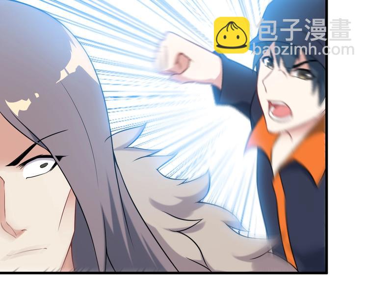 第73话 放开她！66