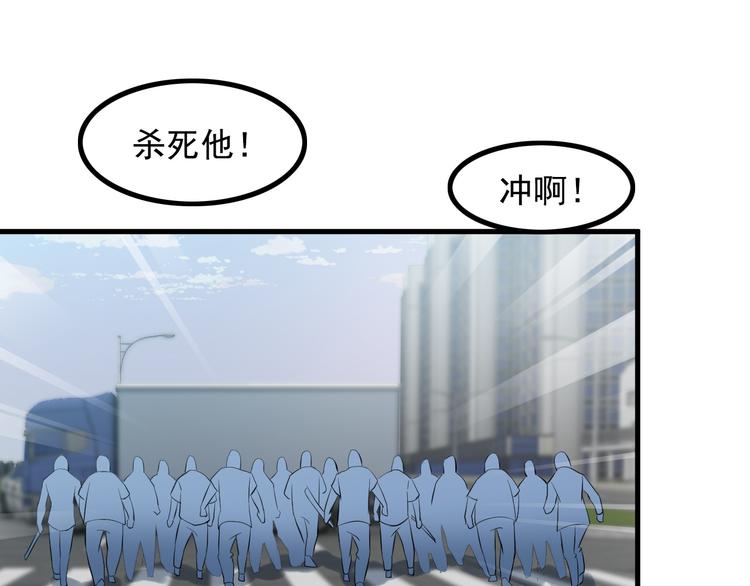 第51话 突出重围！51