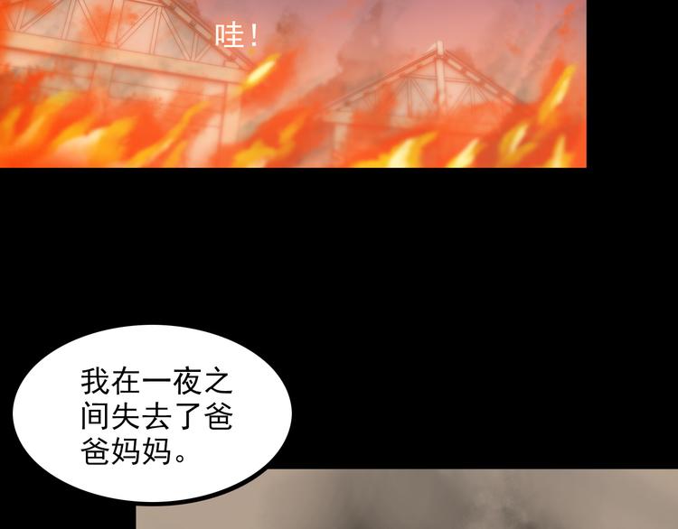 第47话 过去45