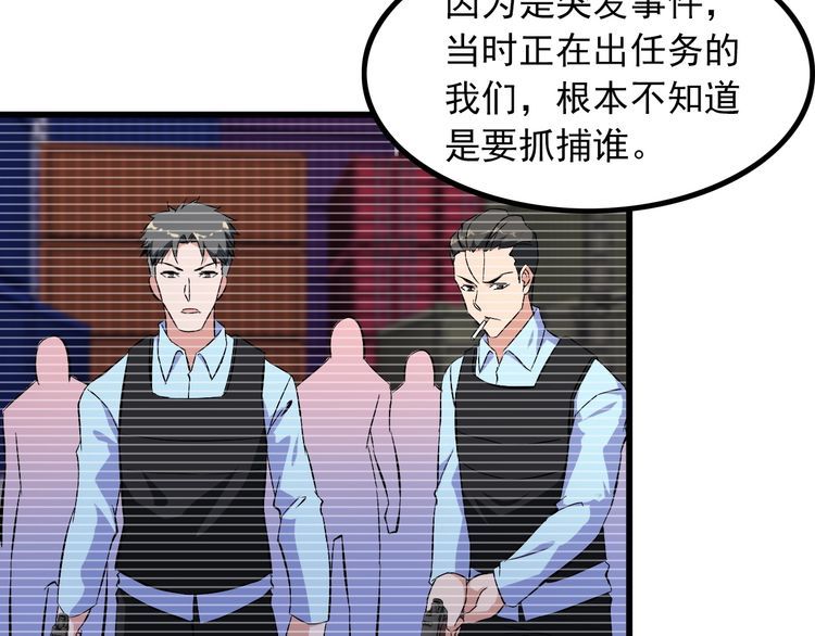 第89话 老乔27