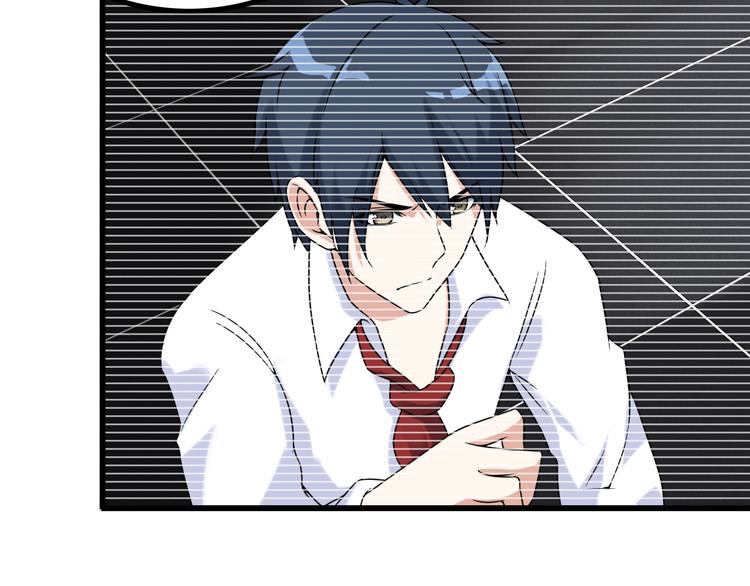 第31话 子辰登场！78