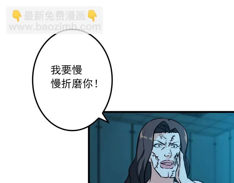 第112话 打爆你！66