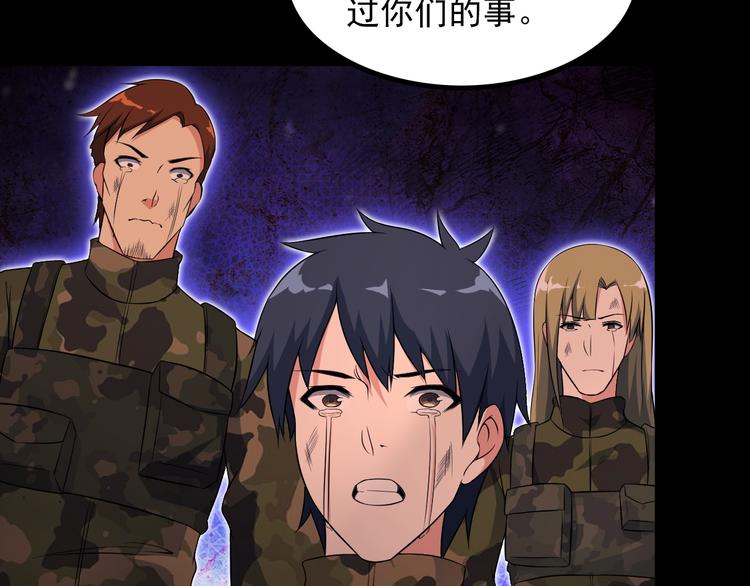 第58话 继承人62