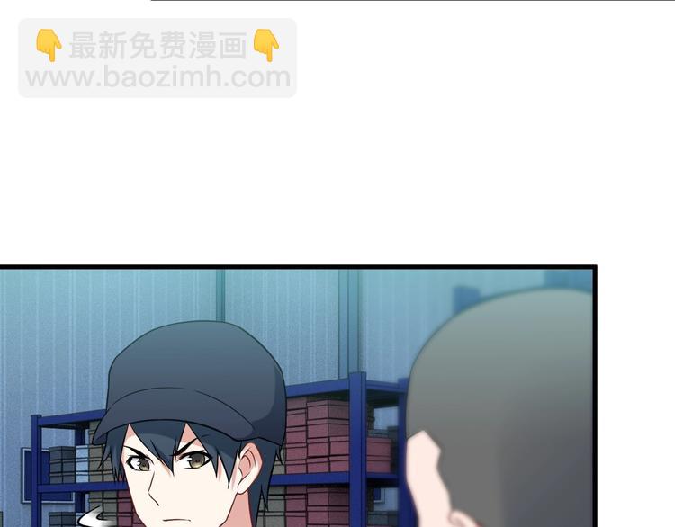 第73话 放开她！17