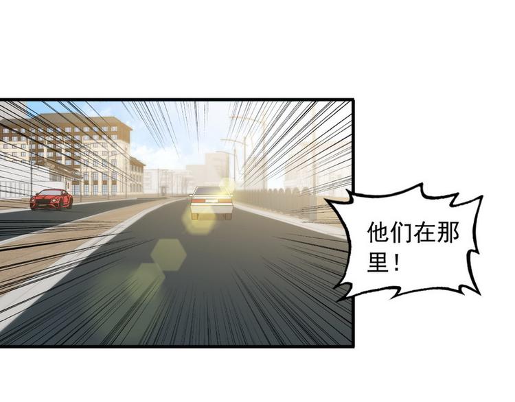 第7话 天价邮票被劫！77
