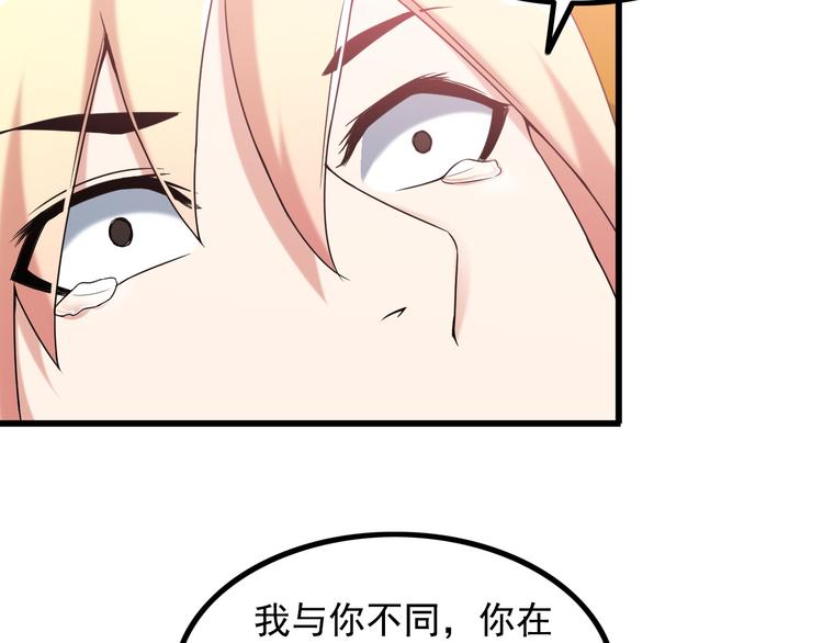 第35话 鲨总之死11