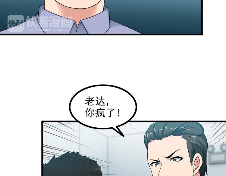 第58话 继承人15