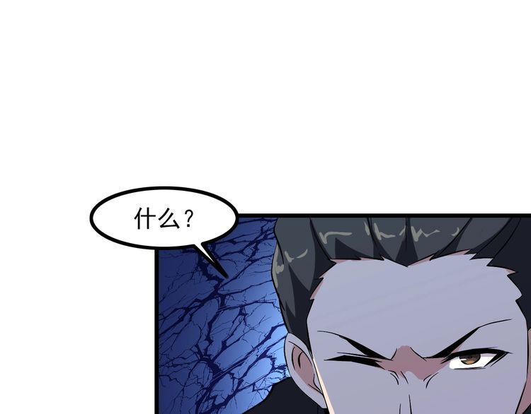 第86话 人质43