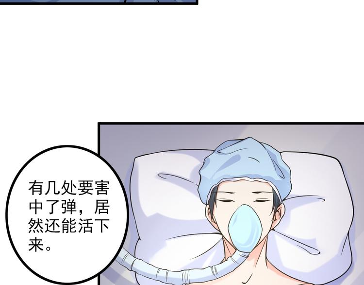 第29话 子羚的计谋20