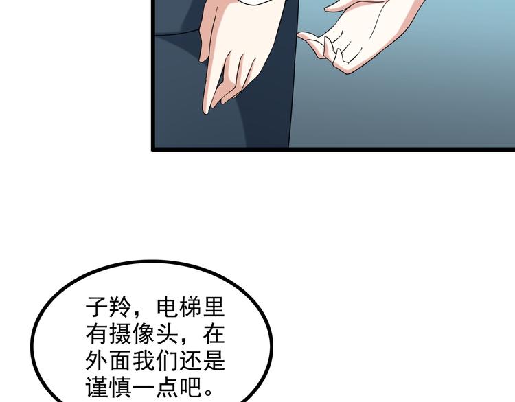 第24话 大金主59