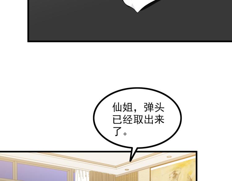 第59话 苏醒！56