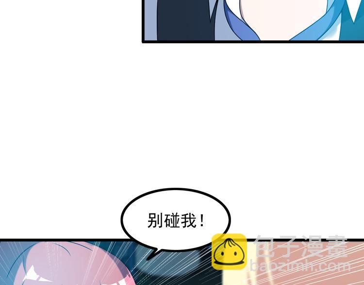 第31话 子辰登场！20