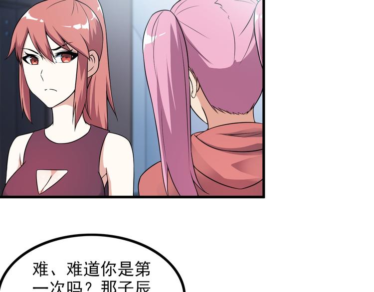第50话 拦截！9