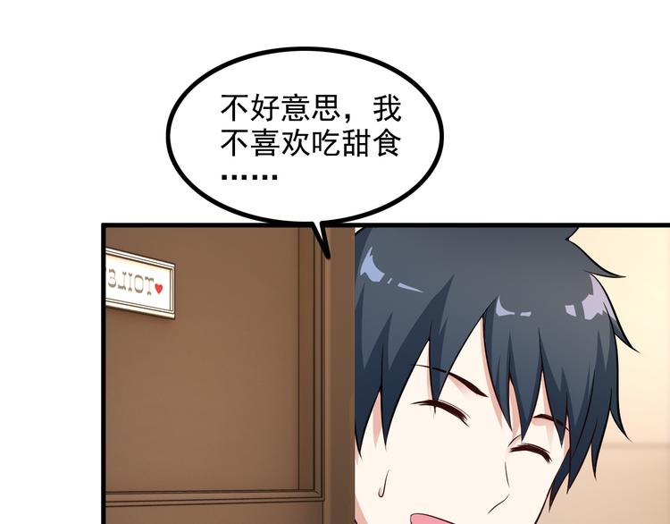 第46话 长夜漫漫6