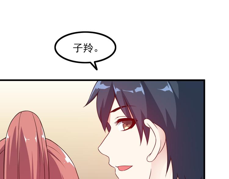 第49话 替代品？34