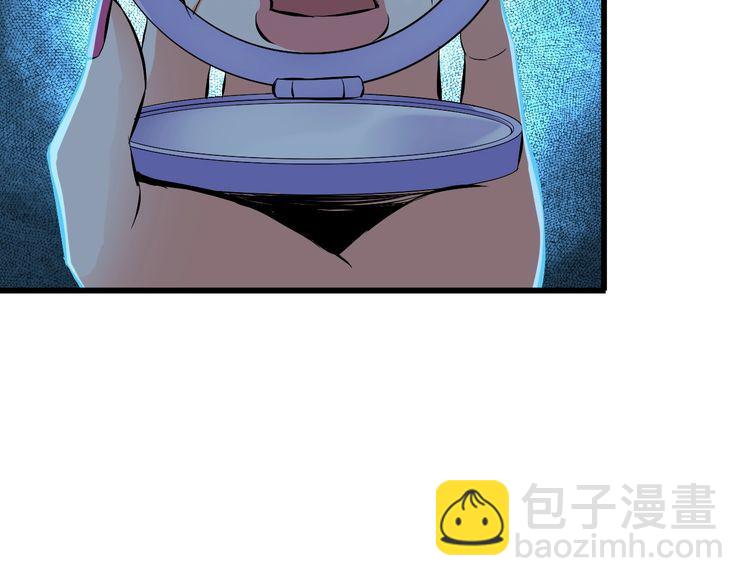 第103话 独门技术68