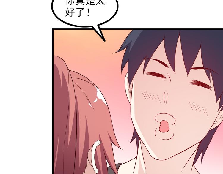 第48话 醉酒后…56