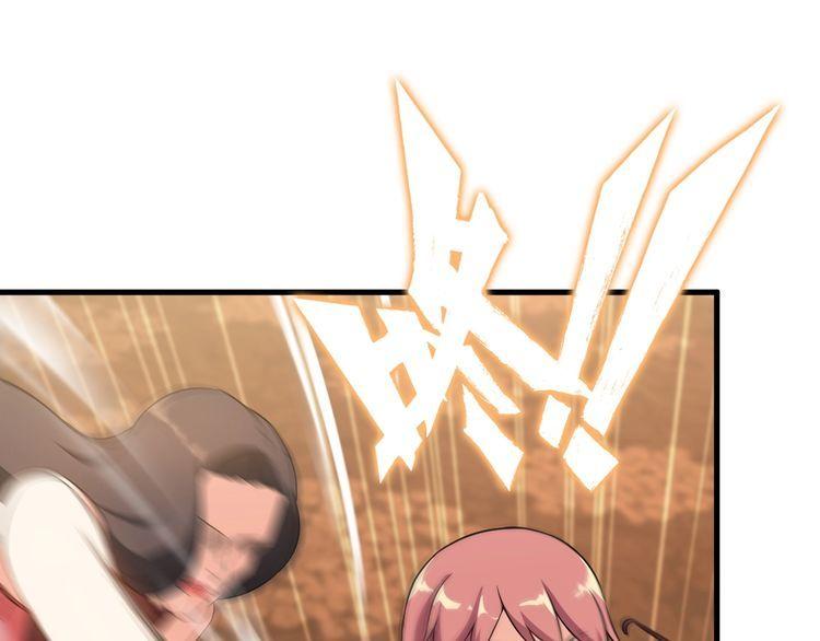 第81话 练成了？34