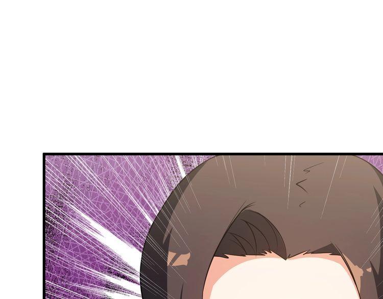 第81话 练成了？14