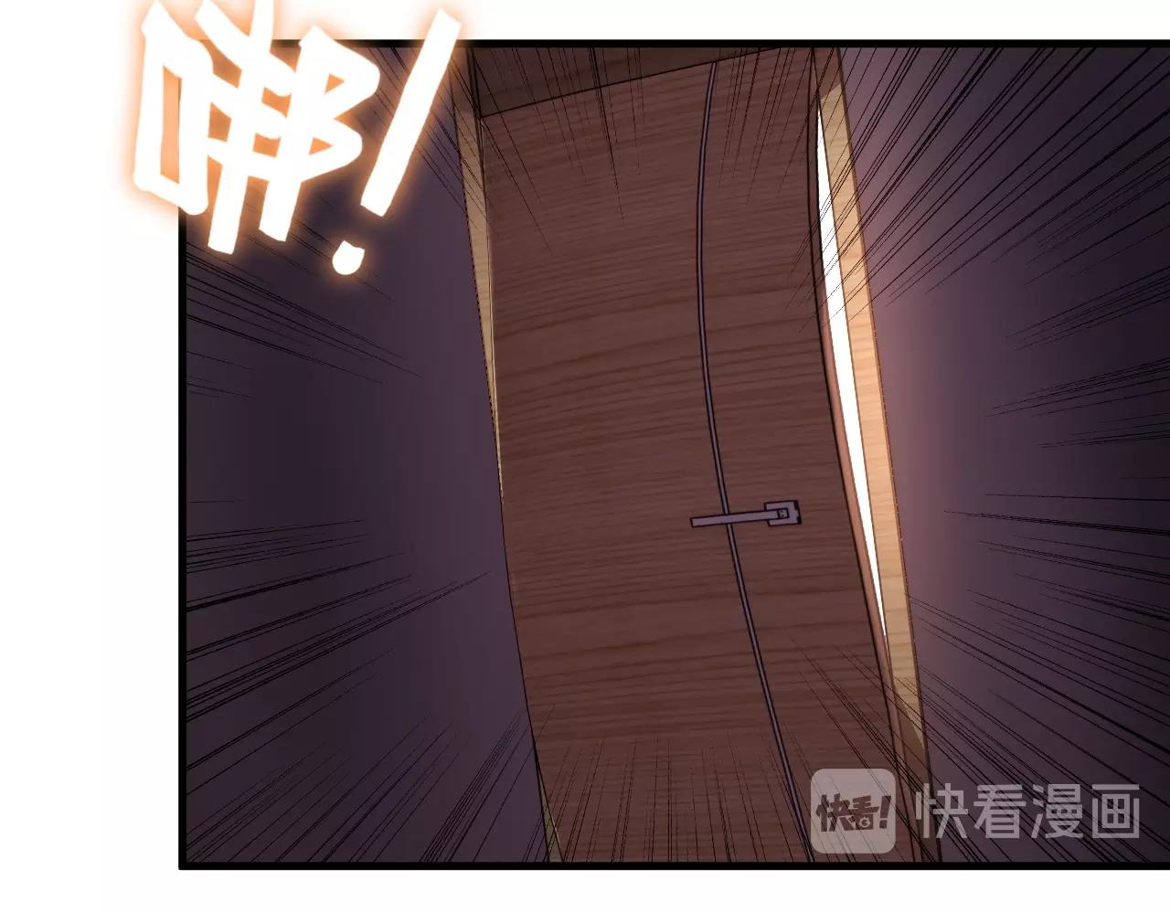 第85话 副作用43