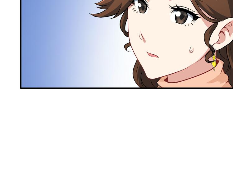第2话 女神老板娘遭劫持？56