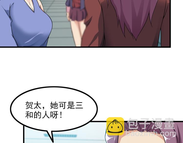 第57话 联手？！61