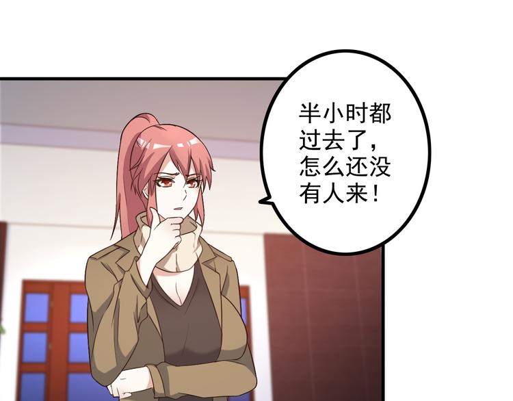第11话 大生意来了！66
