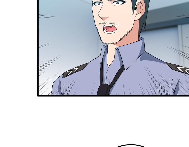 第56话 绝不放过他！51