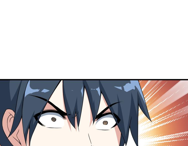 第54话 八卦掌！34