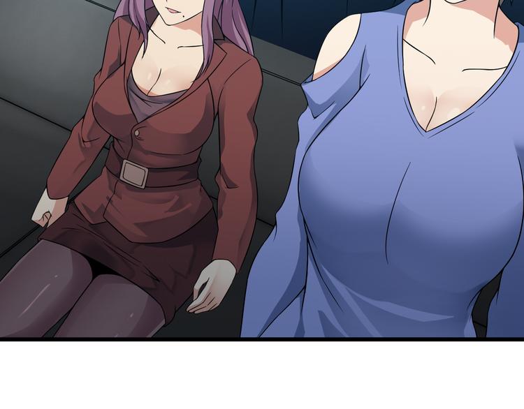 第37话 新任务？71