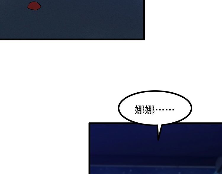 第87话 我要你…5