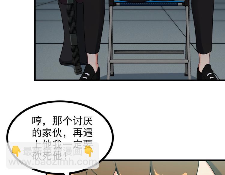 第70话 防弹？21