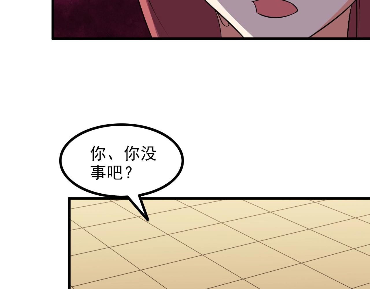 第85话 副作用29