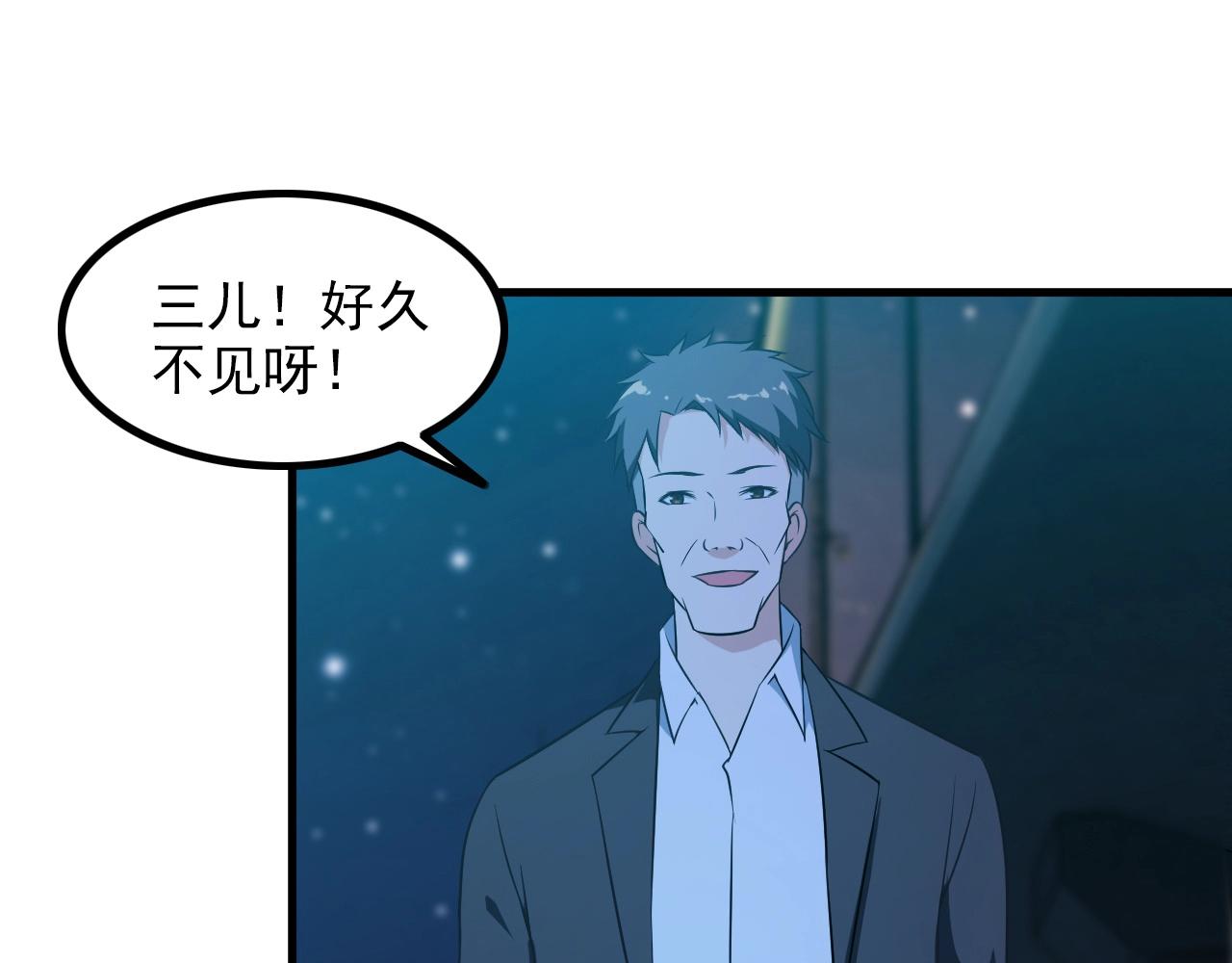 第85话 副作用58