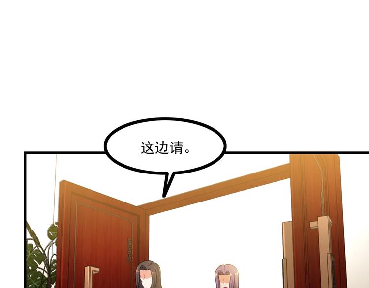 第69话 血型24