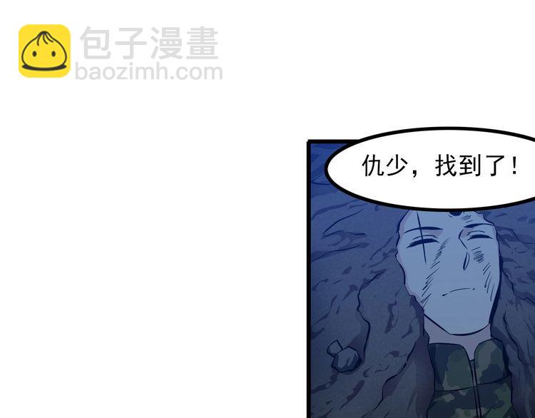 第95话 S能量45