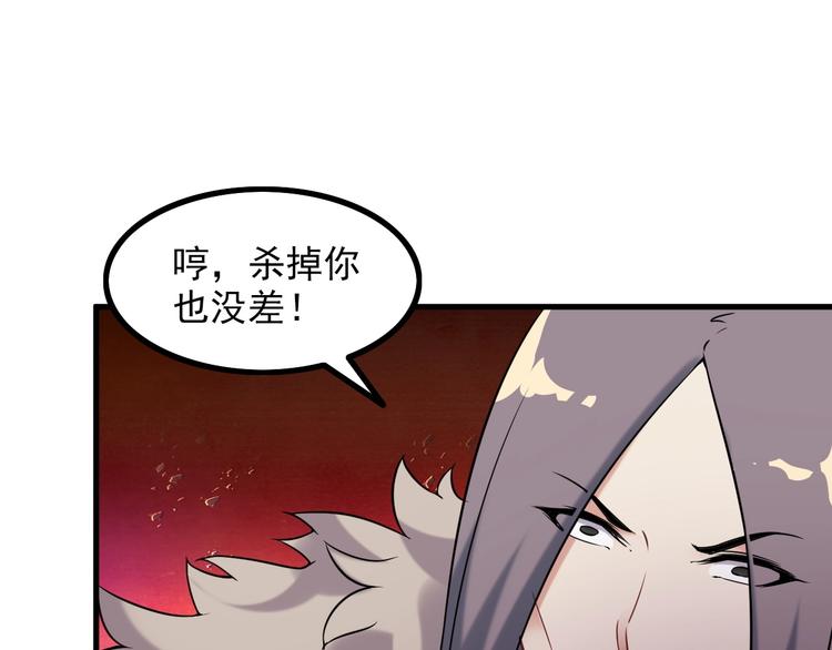 第73话 放开她！64